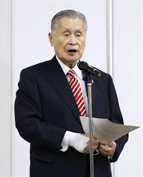 Yoshirō mori (森 喜朗, mori yoshirō, born 14 july 1937) is a japanese politician who served as prime minister of japan between april 2000 and april 2001. æ£®å–œæœ—ç‚ºæ€§åˆ¥æ­§è¦–ç™¼è¨€è‡´æ­‰æ—¥åª'æ•´ç†å¤±è¨€éŒ„ åœ‹éš› ä¸­å¤®ç¤¾cna