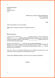 signature lettre de motivation sans expérience détaillée : Lettre De Motivation Amp Sans Diplome Paperblog