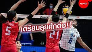 ไทย vs เกาหลีใต้ อัพเดทข่าวกีฬากับ ijube.com ถ่ายทอดสด วอลเลย์บอลหญิง เนชันส์ลีก 2021 ระหว่าง ทีมชาติไทย vs ทีมชาติเกาหลีใต้ วันที่ 26 พฤษภาคม 2021 ,ไทย vs เกาหลี. Sryg T21bgwhnm