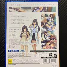 PS4 Boku to Joi no Shinsatsu Nisshi ｆ 4935066602614 Japanese ver from Japan  | eBay