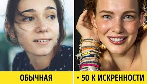 12 крошечных деталей внешности, которые выдают всю подноготную о вас