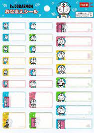 ドラえもん おなまえシール i m doraemon 名前シール doraemon name stickers names