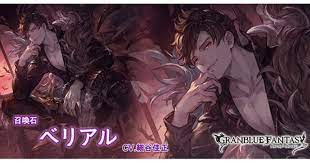 Pixiv is an illustration community service where you can post and enjoy creative work. ã‚°ãƒ©ãƒ–ãƒ« ãƒ™ãƒªã‚¢ãƒ« å¬å–šçŸ³ ã®è©•ä¾¡ æ€§èƒ½æ¤œè¨¼ã¾ã¨ã‚ ã‚°ãƒ©ãƒ³ãƒ–ãƒ«ãƒ¼ãƒ•ã‚¡ãƒ³ã‚¿ã‚¸ãƒ¼ ã‚²ãƒ¼ãƒ ã‚¦ã‚£ã‚º Gamewith