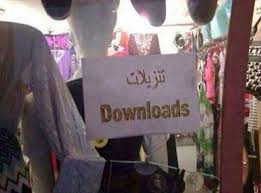 139 Translation Fails That Will Have You Rolling On The Floor Laughing Funny Translations Translation Fail Arabic Jokes