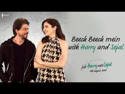 Yaadon Mein Jab Harry Met Sejal Free Mp4 Video Download Jattmate Com Nghe bài hát yaadon mein (from jab harry met sejal) chất lượng cao 320 kbps lossless miễn phí.