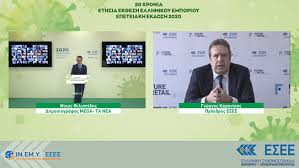 Ειδήσεις με θέμα καρανικας γιωργος, τελευταία νέα με θέμα καρανικας γιωργος απο το thetoc.gr. Ekklhsh Emporikwn Syllogwn Zhthma Epibiwshs Ena Programma Epidothshs Toy Lianemporioy Newmoney