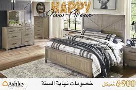 ashley this is ashley furniture homestore palestine facebook