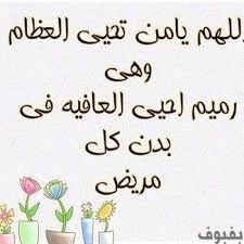 bafbouf fashion blog fashion beauty and accessories islamic messages writing messages