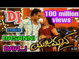 Basanni Baa Dj Yajamana 2 Kannada Dj Song 2019 New Kannada Dj Songs D Boss 100m Views Youtube Basanni baa {yajamana} trance mix dj anjan tu. youtube