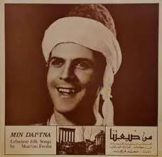 منعم فريحة = Mun'im Freiha