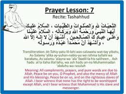 To list or enumerate something. Pin By A M On Prayer Learn Islam Salaah Islamic Teachings