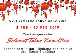 Senarai cuti perayaan di malaysia. Makluman Cuti Sekolah Kebangsaan Taman Putra Perdana 2 Facebook