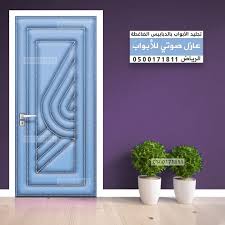 ابواب الفنادق و الشقق المفروشة في الرياض Home Decor Decor Frame