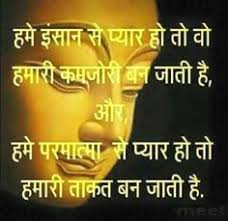 Love:1 love:2 love:3 love:4 love:5 answer: 42 Hindi Questions Ideas Hindi Quotes Hindi Hindi Words