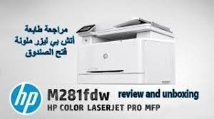 تحميل تعريف طابعة hp laserjet psc 1500 series كامل الاصلى من الشركت اتش بى. Ø·Ø§Ø¨Ø¹Ø© Ø¨Ø±Ø°Ø± J100 Ø£ØºØ§Ù†ÙŠ Mp3 Ù…Ø¬Ø§Ù†Ø§