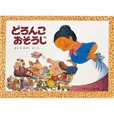 絵本 おしゃれまとめの人気アイデア pinterest maire 児童書 絵本 ほん