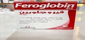 سعر حبوب فيروجلوبين لتساقط الشعر ونقص الحديد