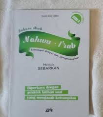 Tidak ayalnya, praktek penyelenggaraan pendidikan pada zaman kolonial. Nikmati Asyiknya Belajar Ilmu Nahwu Si Sain Sekolah Islam Online Facebook