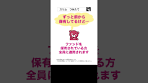 eMAXIS Slim 米国株式（S&P500）信託報酬率引き下げの ...