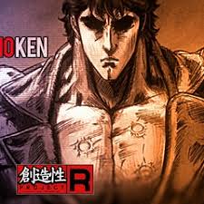 Stream Maniac ButterFLY