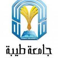 Maybe you would like to learn more about one of these? Ø¬Ø§Ù…Ø¹Ø© Ø·ÙŠØ¨Ø© Ø§Ù„Ù…Ø¯ÙŠÙ†Ø© Ø§Ù„Ù…Ù†ÙˆØ±Ø© Ø§Ù„Ø³Ø¹ÙˆØ¯ÙŠØ©