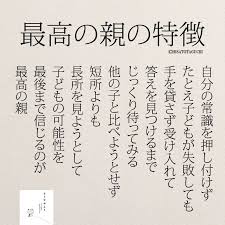 もうやめよう 累計50万部突破 on twitter japanese quotes cool words powerful words