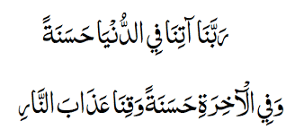 Doa Sapu Jagat Juragan Do A