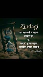 Attitude Positive Energy Motivational Quotes Hindi 01 20 Beautiful In 2020 Motivational Quotes In Hindi Positive Quotes For Life Motivation Work Hard Quotes Motivation
