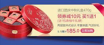 台湾进口大黑松小俩口尝甜头中秋礼盒台式月饼曲奇糕点饼干470g tmall com天猫 boarding pass airline items