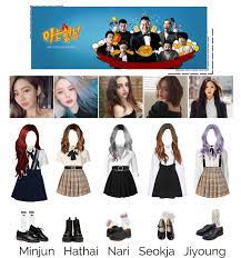 Bsw Knowing Brothers Variety Show 190707 Bff Outfits Kpop Fashion Outfits Kpop Outfits