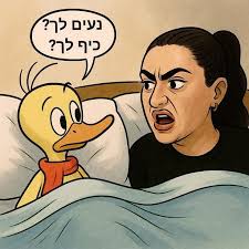 DEAD SEA (Masada is a bonus!) tour recommendations! A friend from the  states is coming