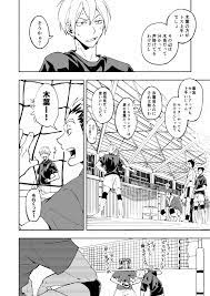 twitter 漫画 キングダム はたらく細胞 ハイキュー イラスト