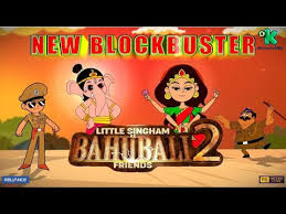 New Music Video Little Singham Ke Bahubali Friends 2 Sat 14th Nov At 11 30 Am Discovery Kids Youtube
