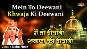 Also another tracks of neha naaz are avaiable for free downloading. Khwaja Ki Deewani Remix Mp3 Free Download