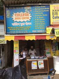 Find Law Books In Khira Nagar Santacruz West Books For Law Mumbai Justdial