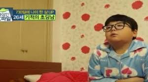 Le Syndrome Highlander : Il a 26 ans mais en paraît la moitié