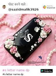 Gadgets dpz · wings dpz's . 100 Best Images Videos 2022 S Letter Name Dp Whatsapp Group Facebook Group Telegram Group