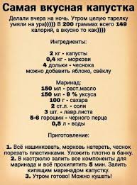 заготовки на зиму рассольник из свежих огурцов без перловки Kulinariya Zagotovki V 2020 G Pitanie Recepty Starye Recepty Kulinariya