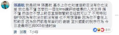 統神覺得他自己強到不遮也沒差 他的個性也不會在乎 06/14 13:07 → kevin202025 : è‹±é›„è¯ç›Ÿ åœ‹å‹•é…¸æ™®æ‚ ç'ªæ­»å¥½çµ±ç¥žå¤§æˆ°è€ƒç‰¹ Toyzä¸€æ—å–Š æ‹‰æ©Ÿ ä¸Šå ± Line Today