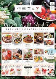 グラフィックデザイン おしゃれまとめの人気アイデア pinterest raydiohead com フードグラフィックデザイン フード雑誌 メニュー おしゃれ