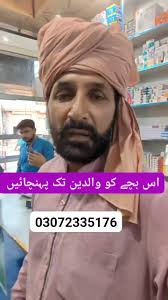 Sardar Abdullah Goraya