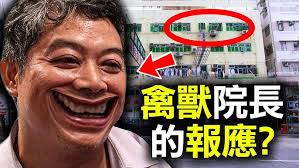 灣仔嘉薈軒雙屍案（一）