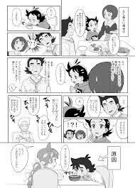 ash ketchum, goh, chloe, camille, halta, and 1 more (pokemon and 2 more)  drawn by matsuno_opa | Danbooru