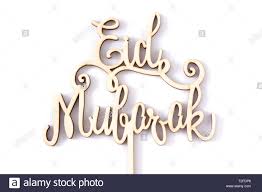 عيد مبارك‎) is an arabic term that means blessed feast/festival. Eid Mubarak Stockfotos Und Bilder Kaufen Alamy