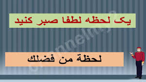 سلسله تعلم اللغة الفارسية الدرس 1 Youtube