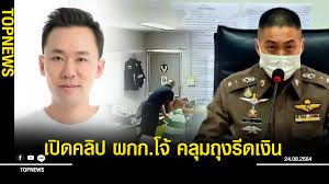 Jun 24, 2021 · เมื่อเวลา 06.00 น. Xkydmguc Yi Fm