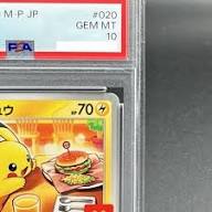 PSA 10 Pikachu 020/M-P McDonald's Happy Set Promo 2025 Pokemon Card Japanese | eBay
