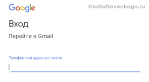 Kak Zajti Na Pochtovyj Yashik Gmail Sozdanie Elektronnoj Pochty Na Gugl Instrukciya Dlya Novichkov
