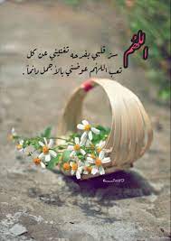 pin on إقتباسات