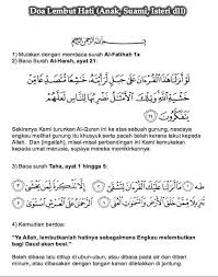 Semisal membuat gambar hati atau gambar ukiran bunga di pinggir tangan. Fateh Team Doa Lembutkan Hati Facebook